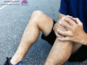 آسیب های ورزشی زانو