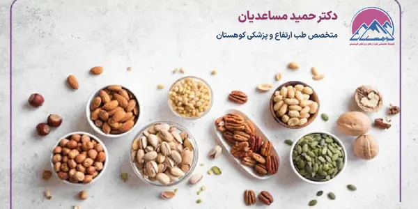 مزایا تغذیه در کوهنوردی