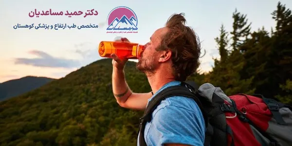 کم آبی در کوهستان