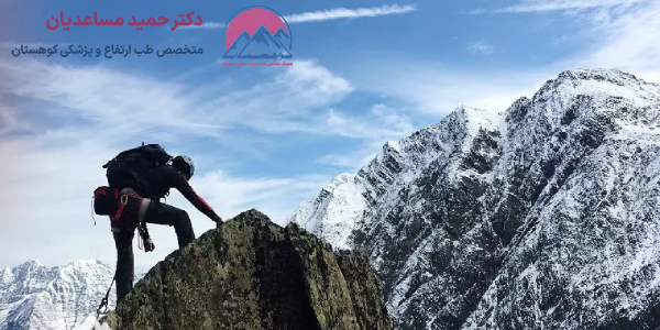 تنگی نفس در کوهنوردی