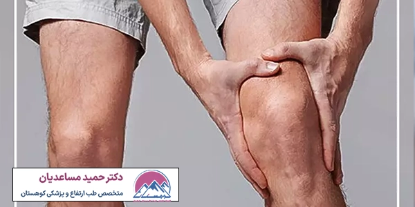 رگ به رگ شدن زانو