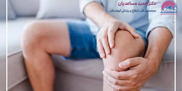 رگ به رگ شدن زانو