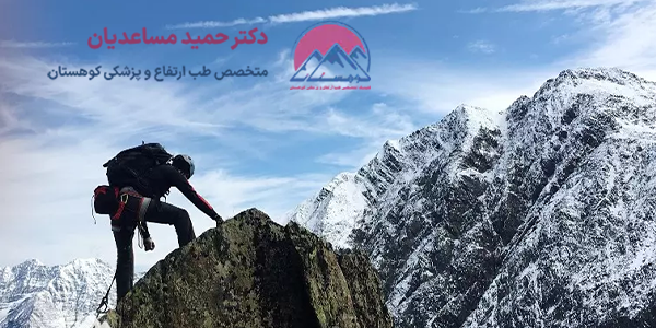 کم خوابی در کوهنوردی