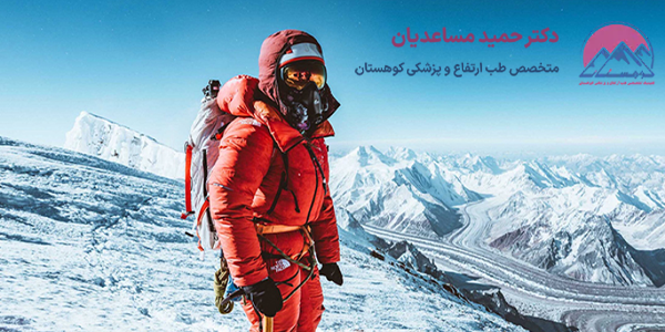 کم خوابی در کوهنوردی