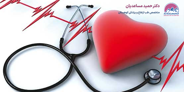 کوهنوردی برای بیماران قلبی
