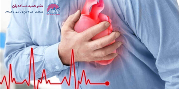 کوهنوردی برای بیماران قلبی
