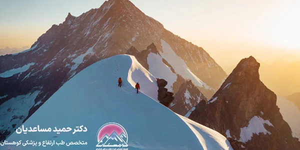 ارتفاع زدگی