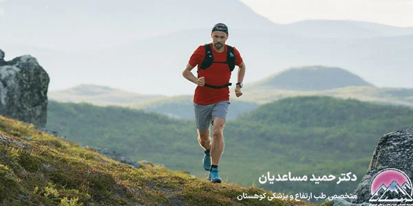 ارتفاغ زدگی چیست