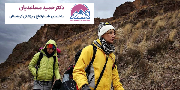 کوهنوردی بانوان