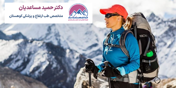 کوهنوردی بانوان