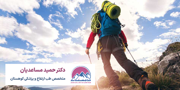 کوهنوردی بانوان